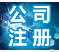 科技企業孵化器運營與管理 賦能創新，培育未來