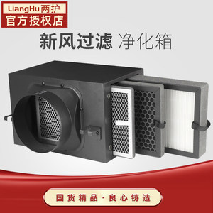【ffu空氣凈化器家用除pm2.5價格】最新ffu空氣凈化器家用除pm2.5